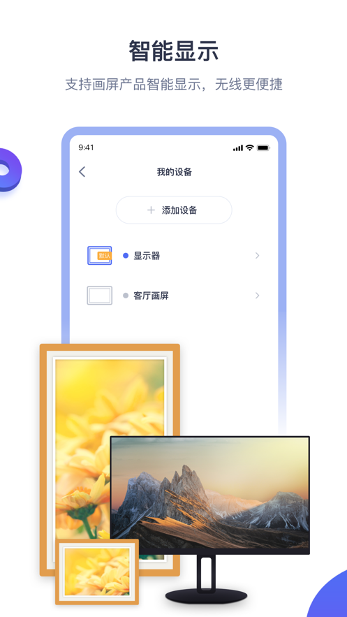 拾光纪app