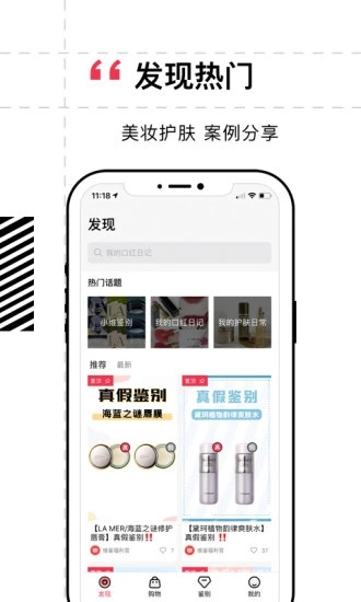 维鉴