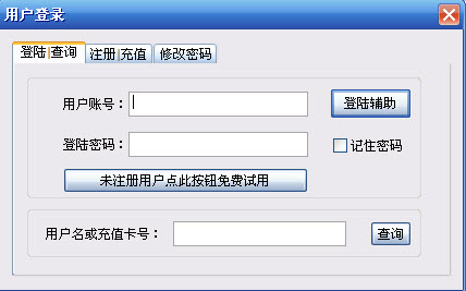 开心侠QQ热血海盗王辅助