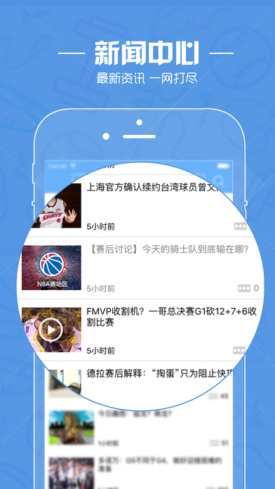 直播吧app安卓版下载