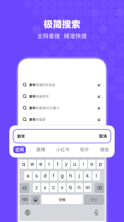 Bingo(搜狗搜索)