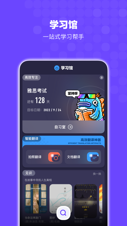 Bingo(搜狗搜索)