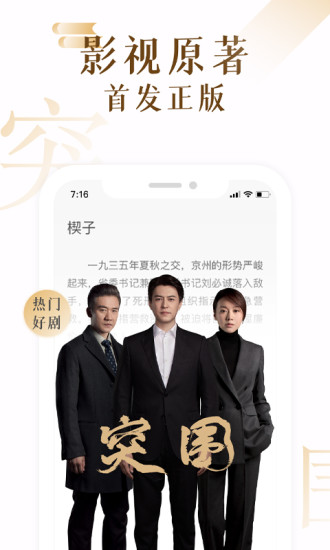 17K小说APP下载