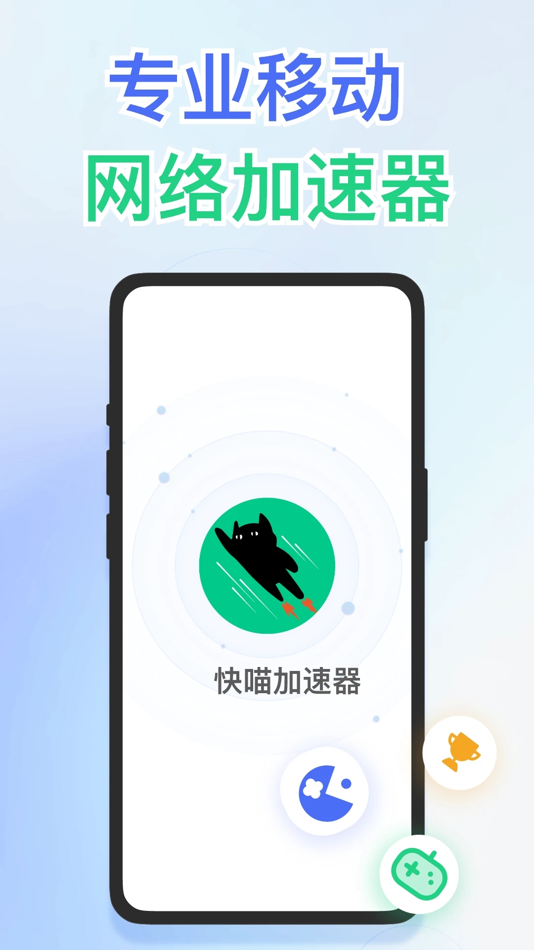 快喵播放器