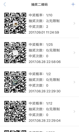 凉风有信