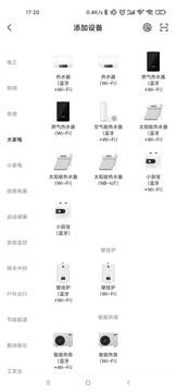 蒸汽时代app