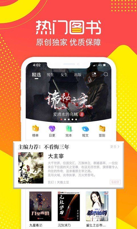有兔阅读官方