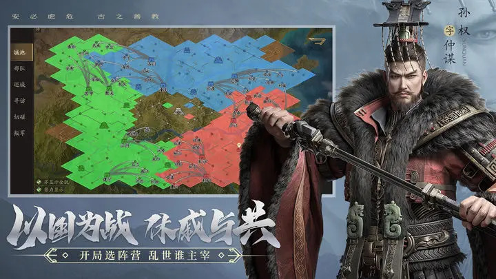 霸业游戏