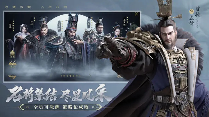 霸业游戏