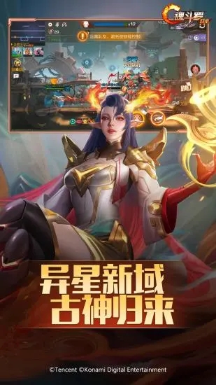 魂斗罗归来2023最新版下载