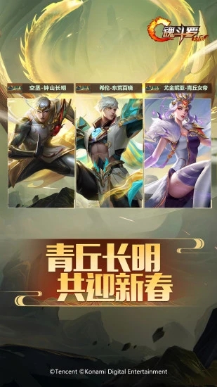 魂斗罗归来2023最新版下载