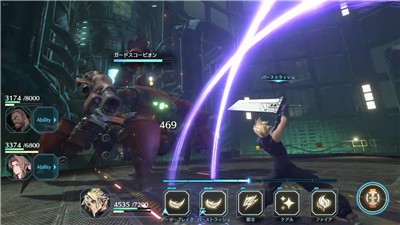 最终幻想7重制版(FF7FS)