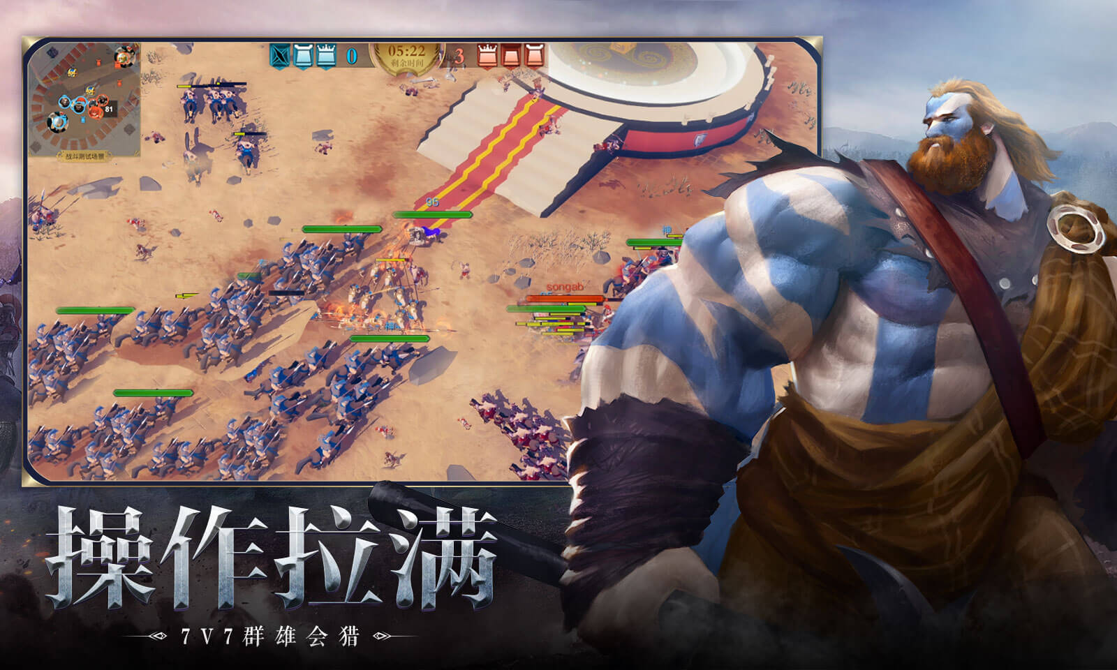 w3游戏
