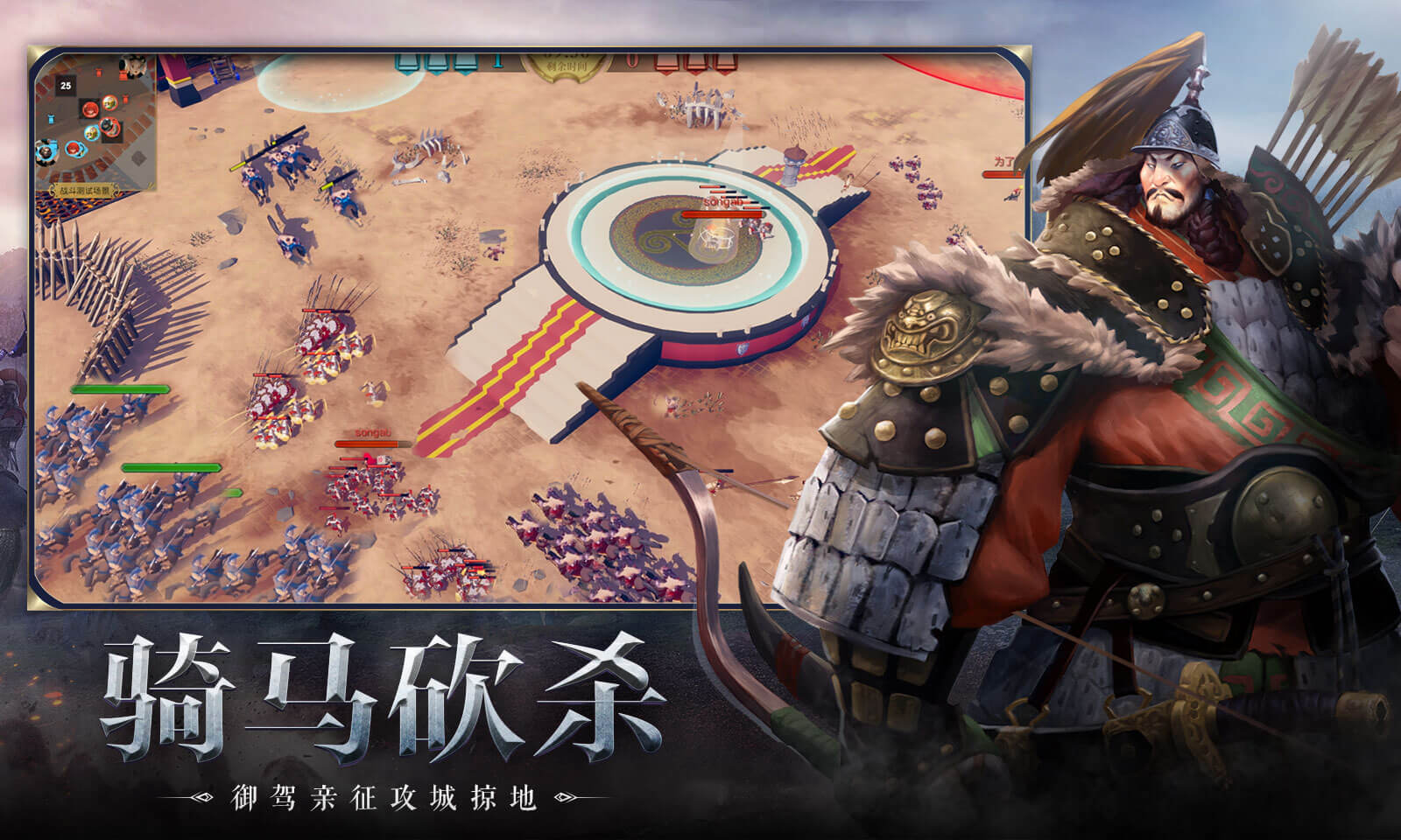 w3游戏