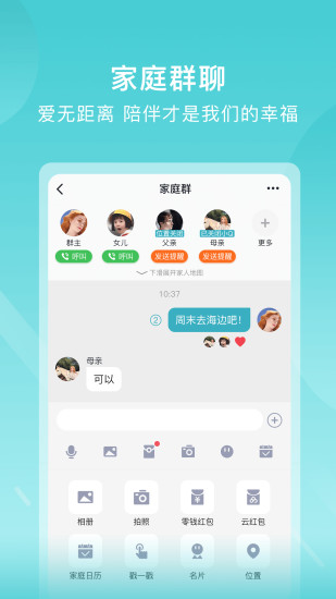 苏跃小Q最新版本