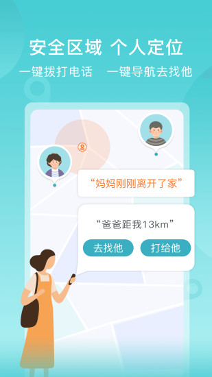 苏跃小Q最新版本