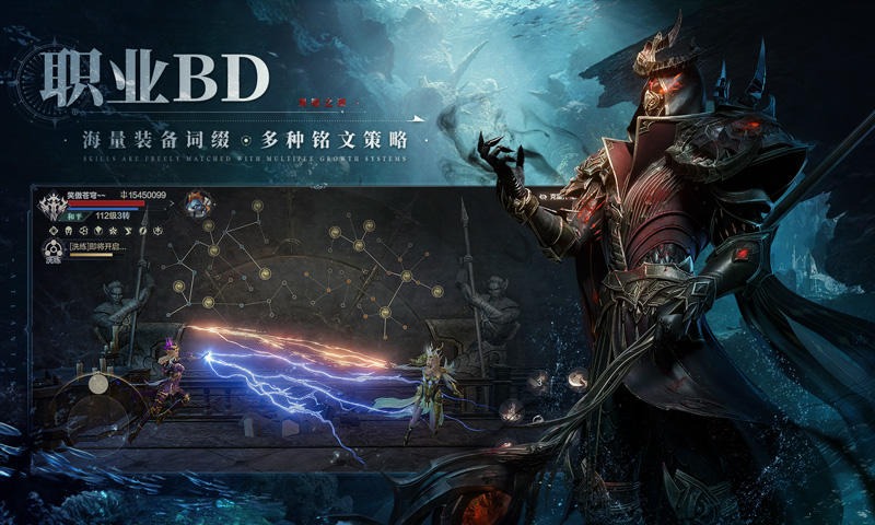 黑暗之潮契约