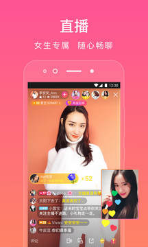 LesPark交友app下载