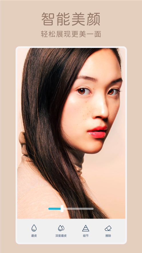facetune2苹果版