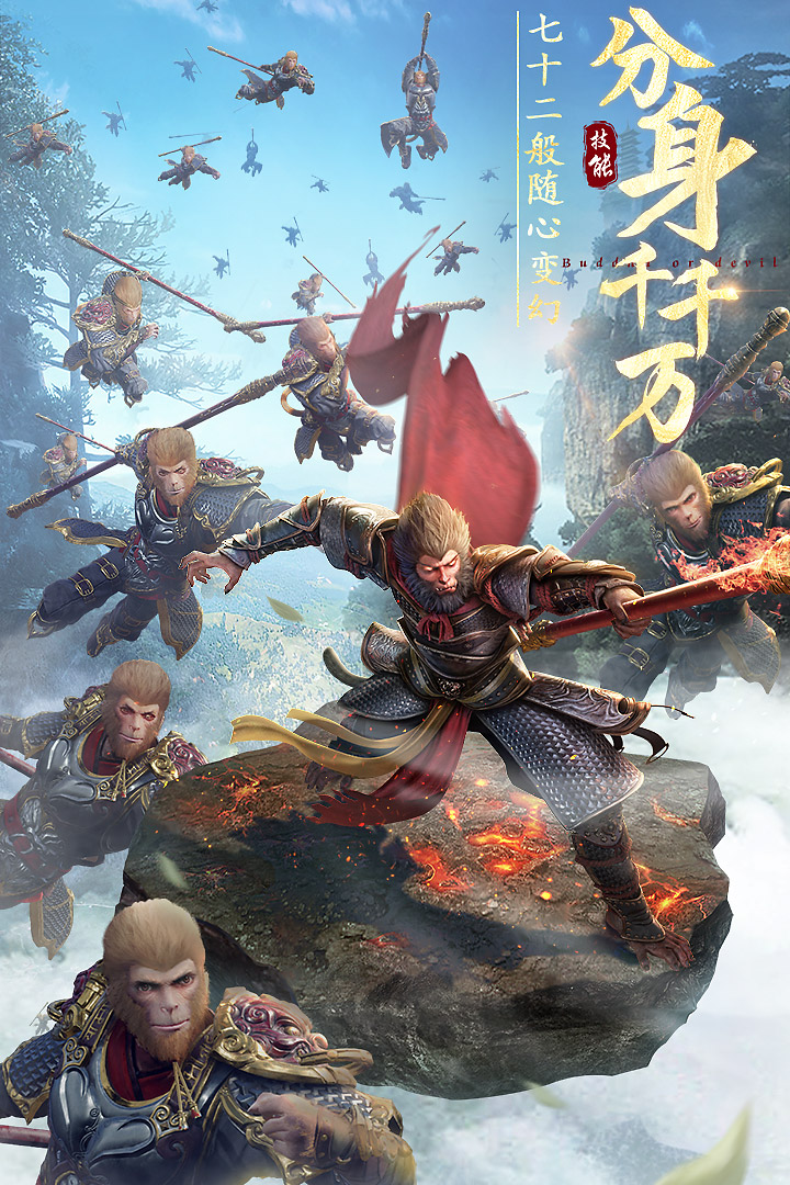 剑魂世界online