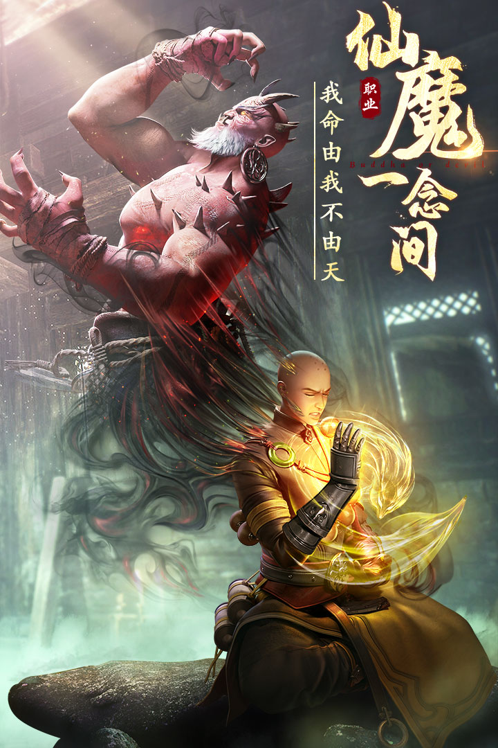剑魂世界online