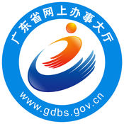 广东网上办事app下载