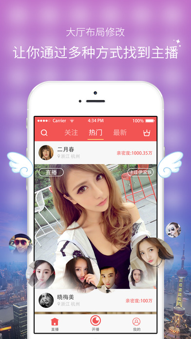 99直播手机版下载