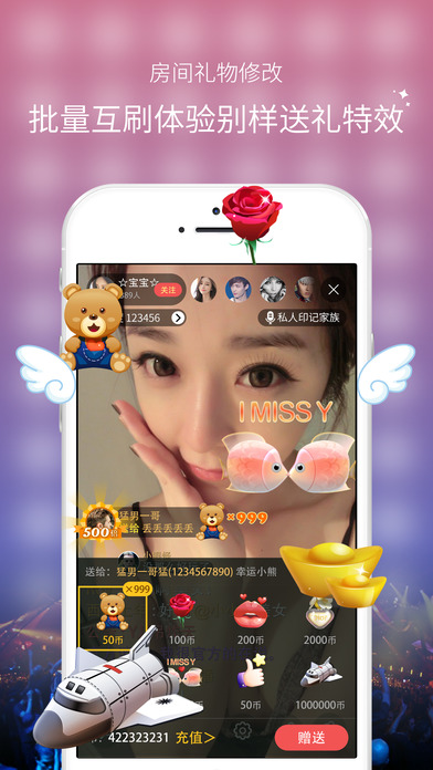 99直播手机版下载