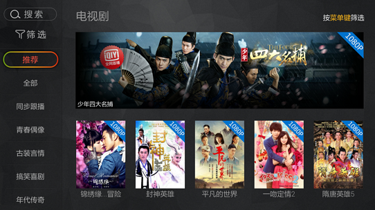 荔枝TV下载