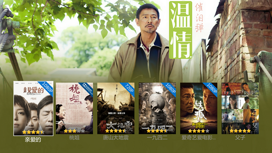 荔枝TV下载