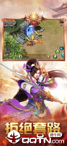 飞龙传说