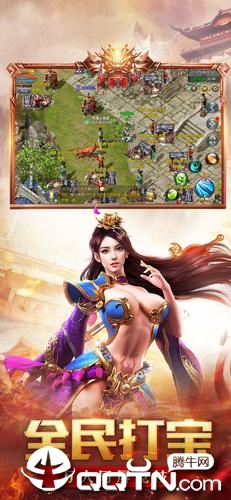 飞龙传说
