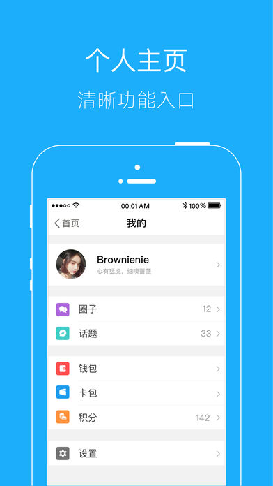 黄桥在线app下载