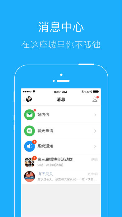 黄桥在线app下载