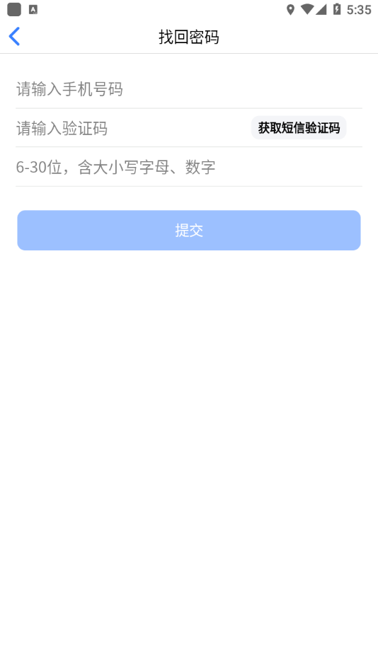 云码数字校园平台