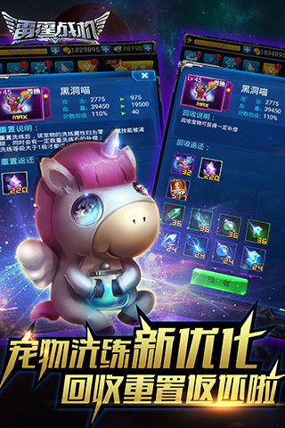 雷霆战机官方版下载