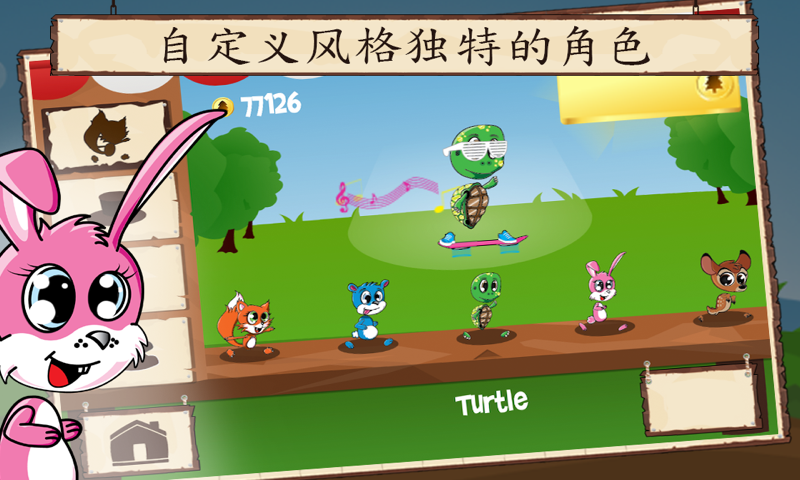 跑步游戏Fun Run下载