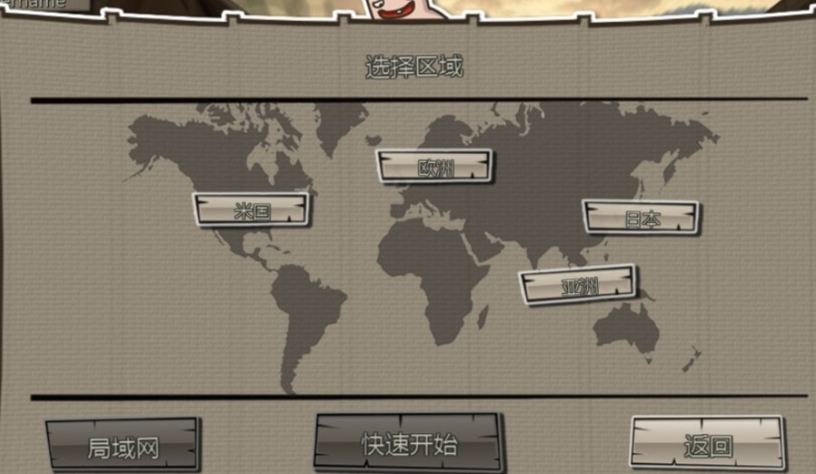 Attack on Titan: Assault(巨人的猎手中文版)