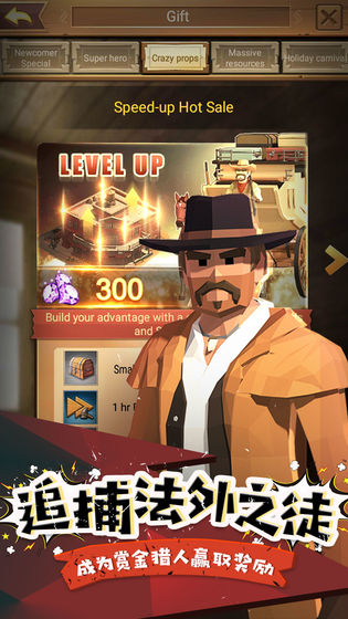 West World(西部世界手游)