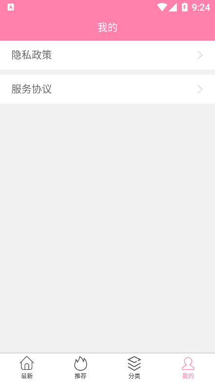 茶杯狐