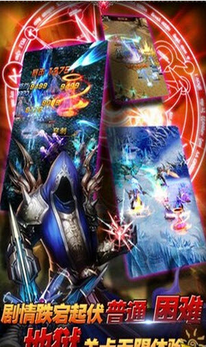 魔界奇兵