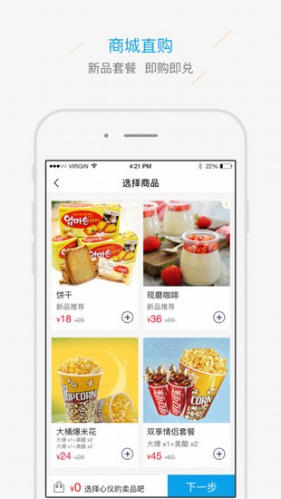 中影百誉影城官方手机版下载