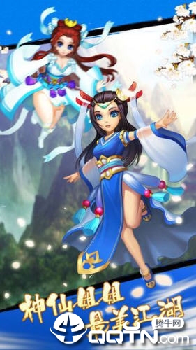 锦衣夜行