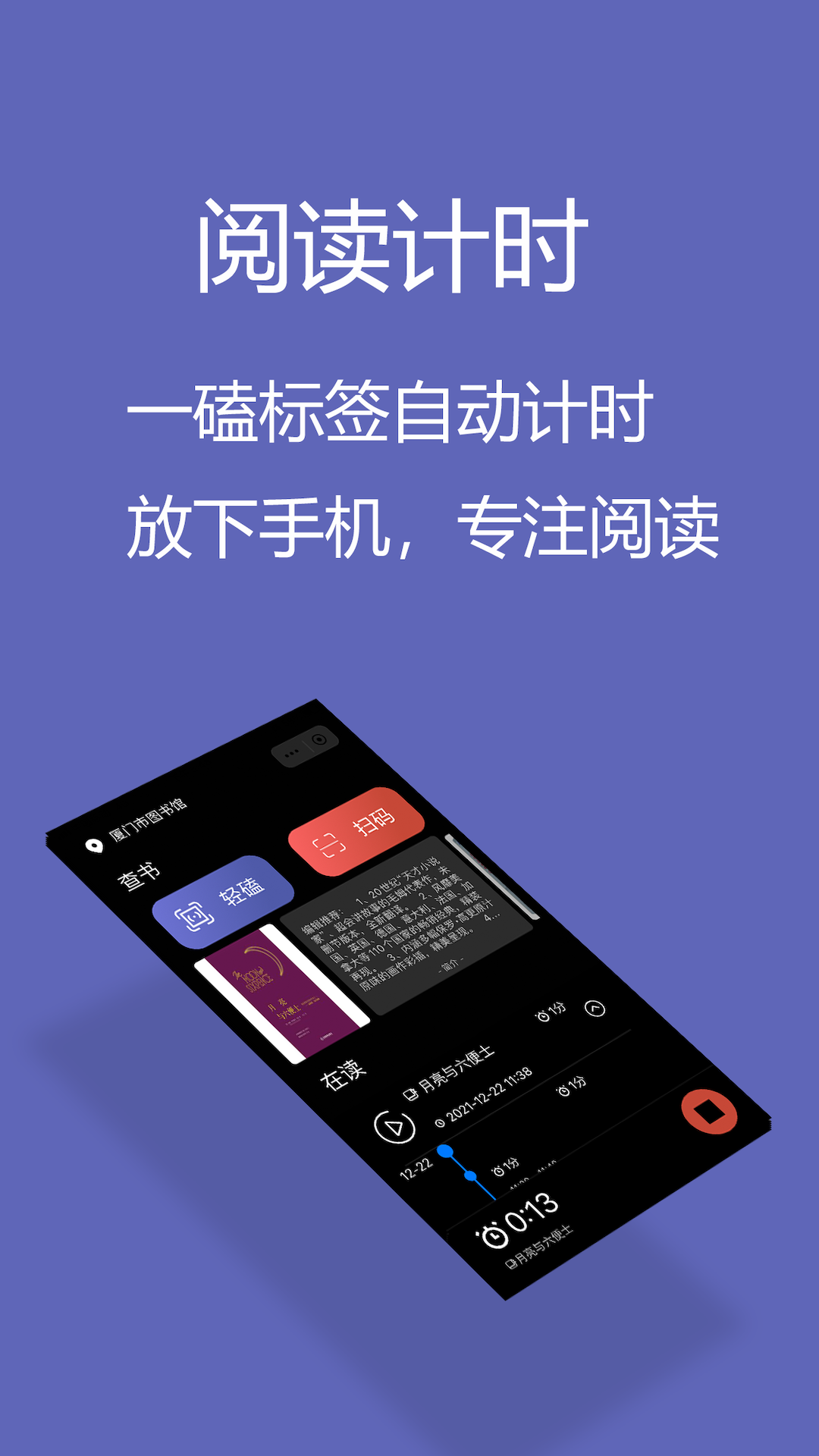 青稞app安卓版