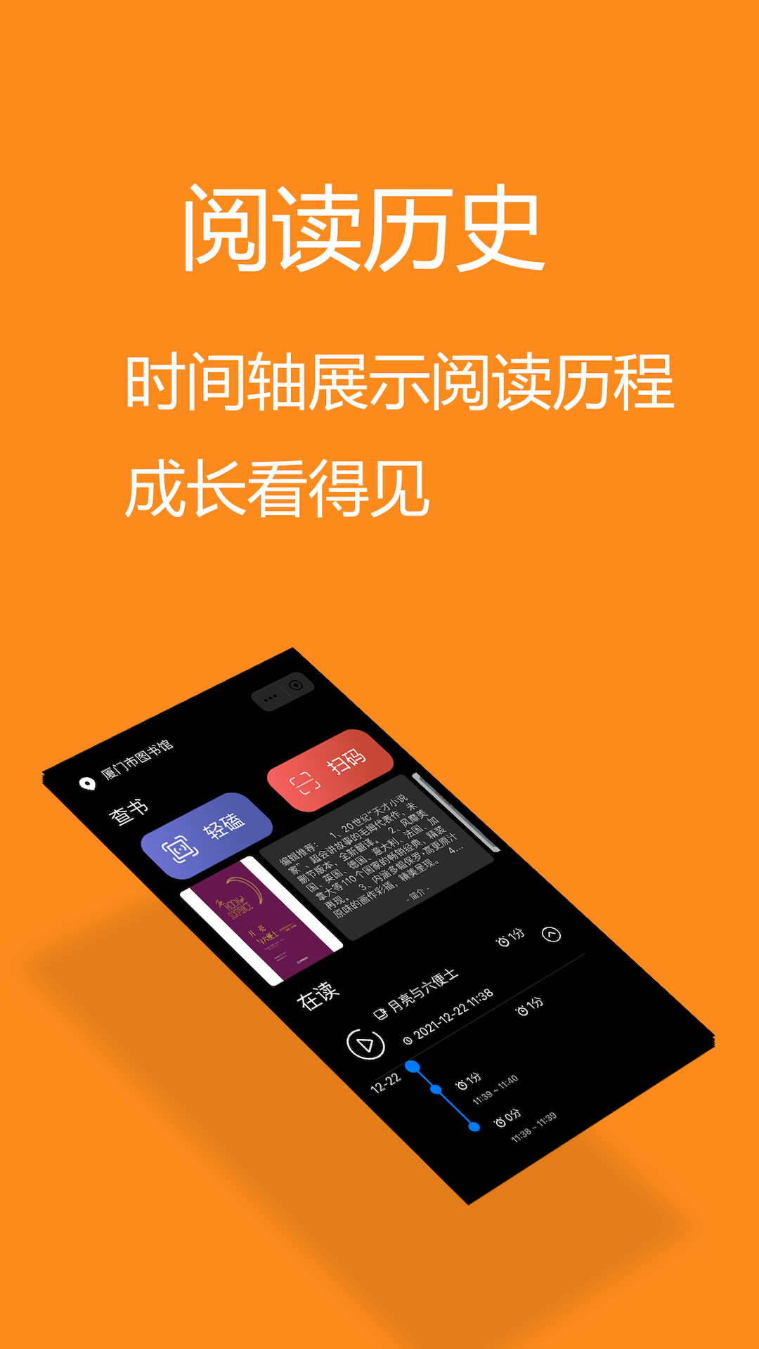 青稞app安卓版