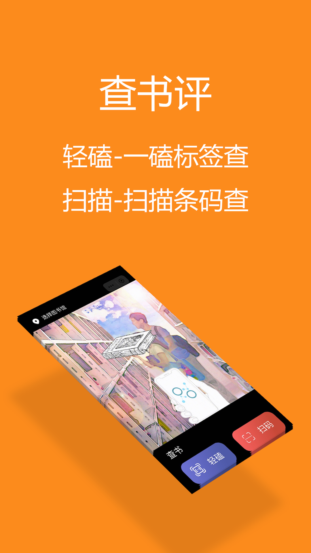 青稞app安卓版