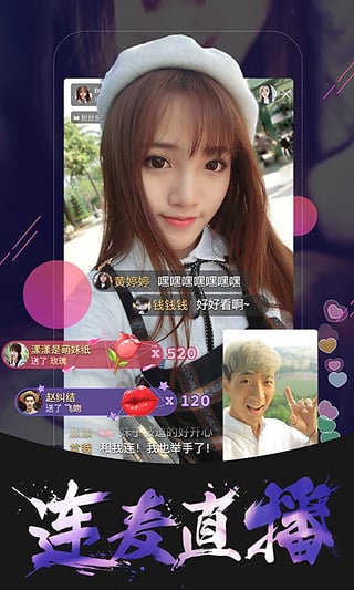 夜狼直播苹果app最新版