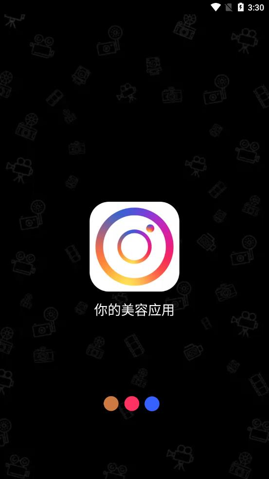 Lomograph app