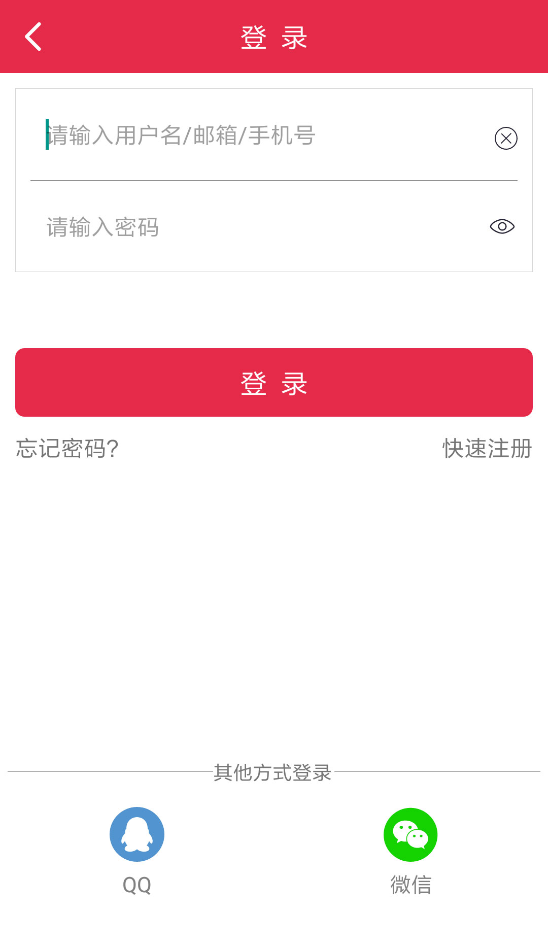 微薄利app