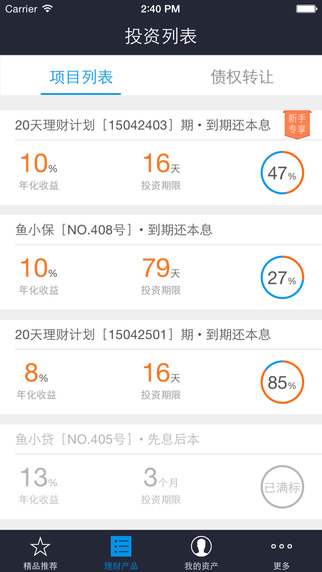 九斗鱼app下载